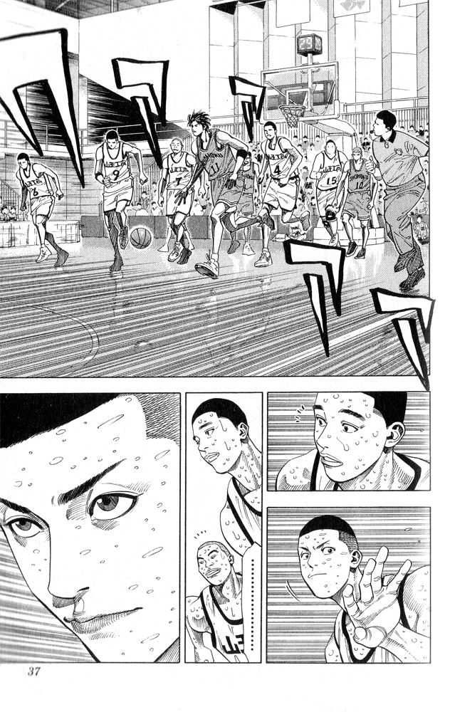 Slam Dunk Chapter 253 10